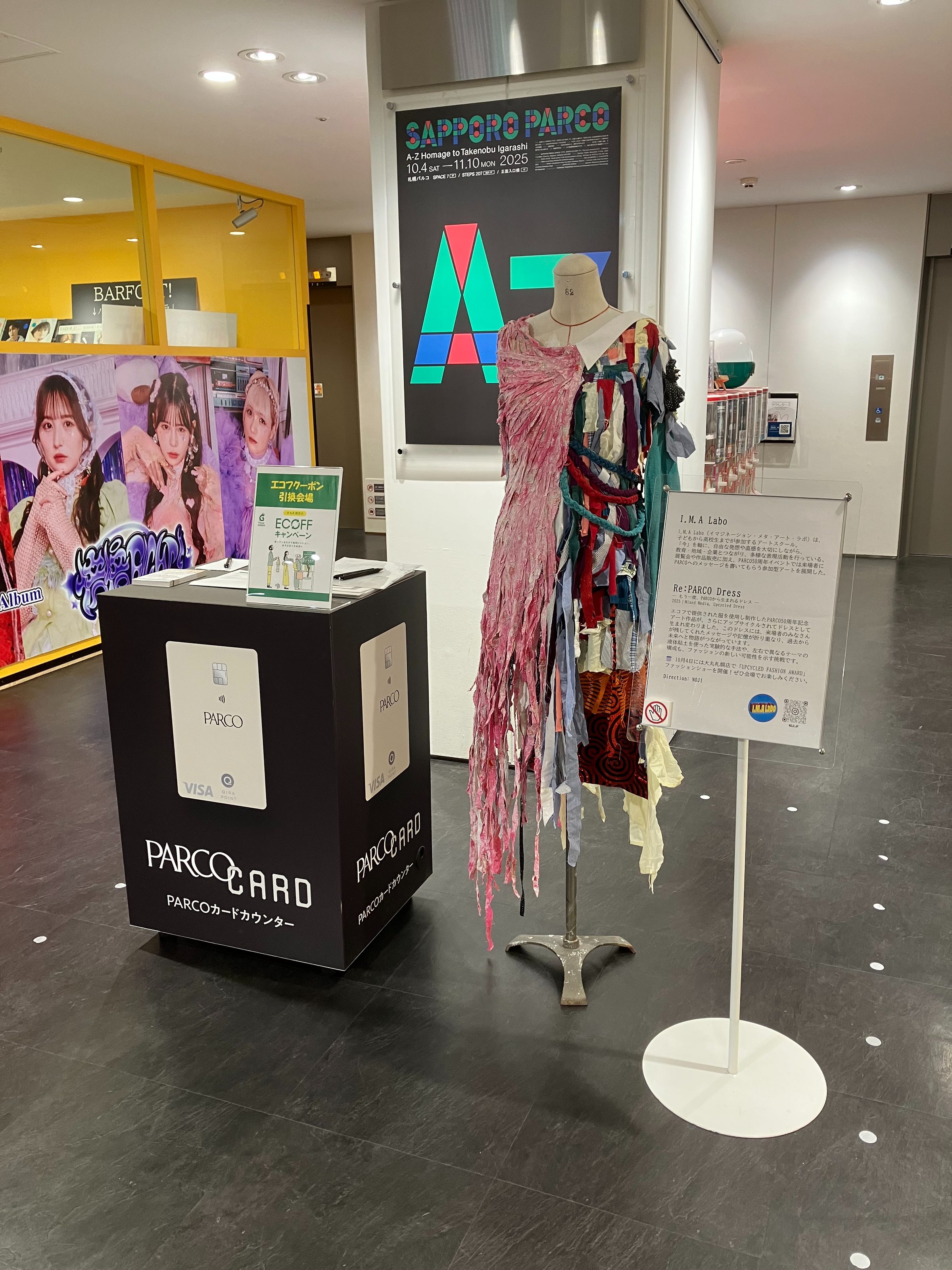 Re:PARCO Dress — I.M.A Labo @ PARCO Sapporo 2025